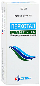 Фото Перхотал