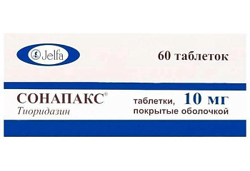 Сонапакс таблетки, покрытые пленочной оболочкой 10 мг, 60 шт. 