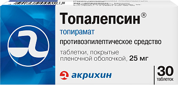 Топалепсин таблетки, покрытые пленочной оболочкой 25 мг, 30 шт (арт. 189433)