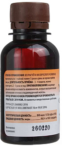 Фото Облепиховое масло