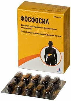 Фосфосил, капсулы для нормализации функции печени 500 мг, 30 шт. 