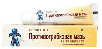 Перхотал, мазь противогрибковая 2%, 15 г 