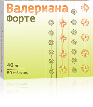 Валериана Форте таблетки, покрытые пленочной оболочкой 40 мг, 50 шт. 