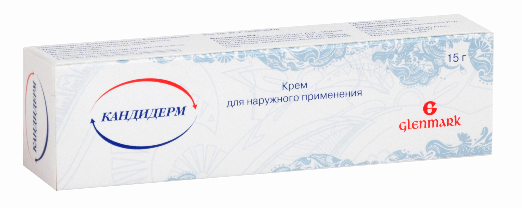 Упаковка препарата Кандидерм, крем 15 г