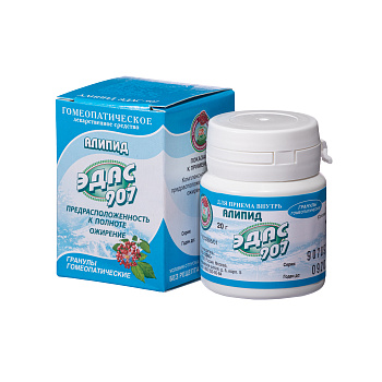 Алипид Эдас-907, для лечения предрасположенности к полноте, гранулы гомеопатические, 20 г  