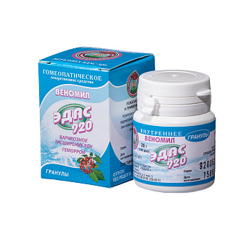 Веномил Эдас-920, для лечения варикозного расширения вен, гранулы гомеопатические, 20 г 