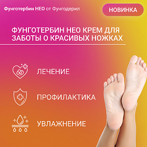 Фото Мочевина