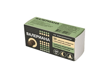 Валериана таблетки, покрытые пленочной оболочкой, 200 мг, 50 шт. 