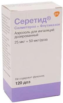 Флутиказон