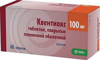 Квентиакс таблетки, покрытые пленочной оболочкой 100 мг, 60 шт. 