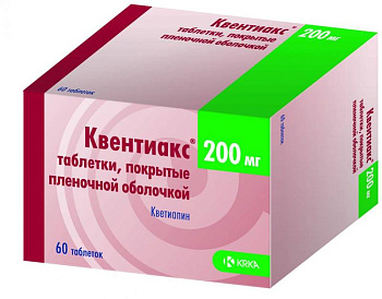 Квентиакс таблетки, покрытые пленочной оболочкой 200 мг, 60 шт. 