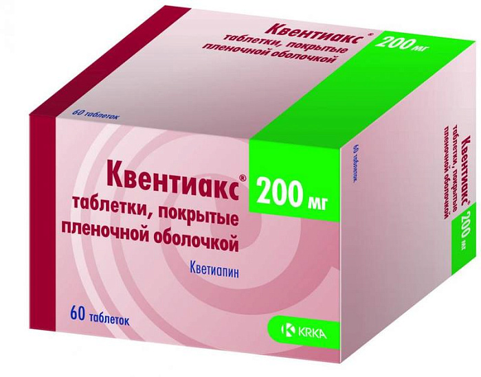 Квентиакс таблетки, покрытые пленочной оболочкой 200 мг, 60 шт. 