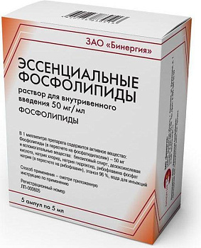 Фосфолипиды