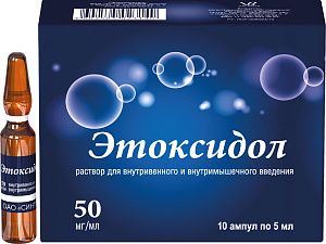 Фото Этоксидол