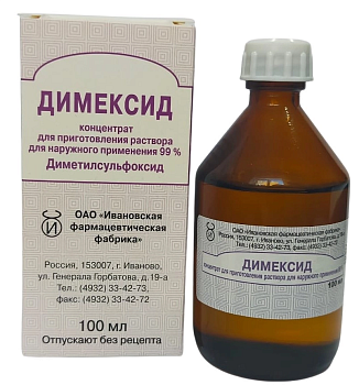 Диметилсульфоксид