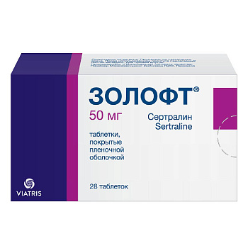 Золофт таблетки, покрытые пленочной оболочкой 50 мг, 28 шт. 