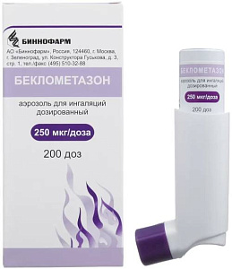 Фото Беклометазон