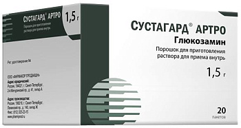 Глюкозамин