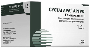 Фото Сустагард