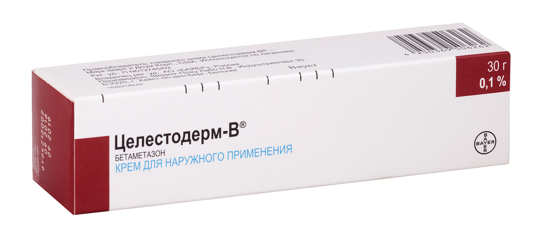 Упаковка препарата Целестодерм В, крем 30 г