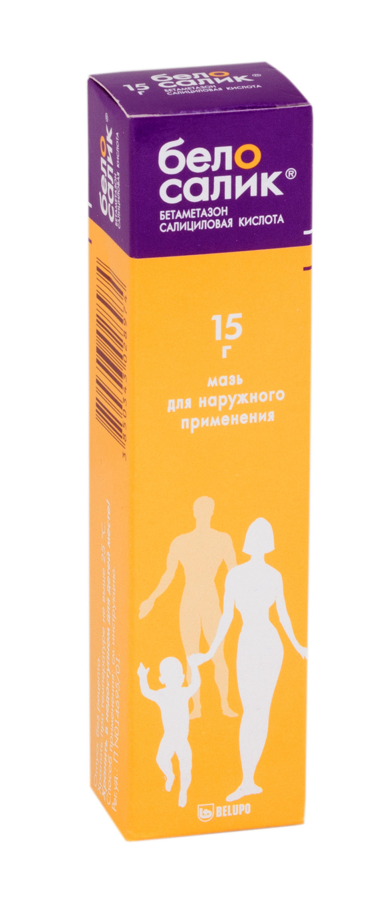 Упаковка препарата Белосалик, мазь 15 г