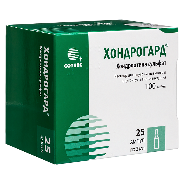 Хондрогард, раствор для в/м введения 100 мг/мл, ампулы 2 мл, 25 шт. 