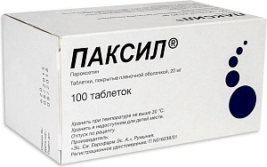 Фото Паксил