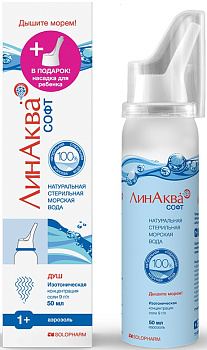 ЛинАква Софт, средство для промывания и орошения носа 0,9%, 50 мл 