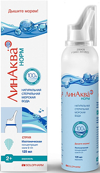 ЛинАква Норм, средство для промывания носа 0,9%, 125 мл 