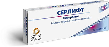 Серлифт таблетки, покрытые пленочной оболочкой 50 мг, 28 шт. 