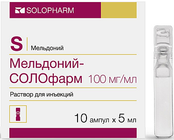 Мельдоний-СОЛОфарм, раствор для инъекций 100 мг/мл, ампулы 5 мл, 10 шт. 