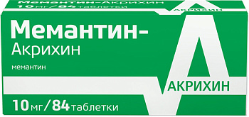 Мемантин таблетки, покрытые пленочной оболочкой 10 мг, 84 шт. 