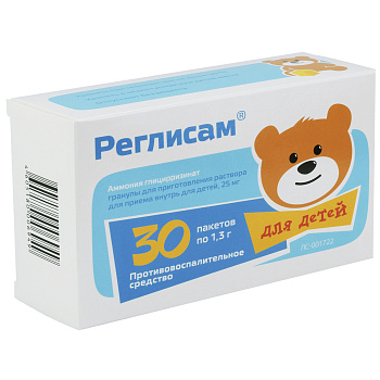 Реглисам, гранулы для приготовления раствора для детей 25 мг, 30 пакетиков 