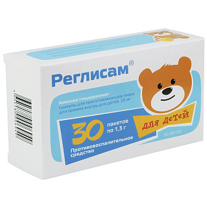 Фото Реглисам