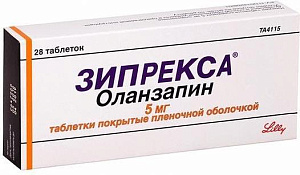 Фото Зипрекса