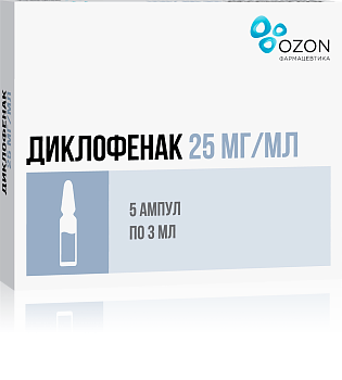 Диклофенак, раствор 25 мг/мл, ампулы 3 мл, 5 шт. 