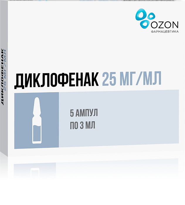 Диклофенак, раствор 25 мг/мл, ампулы 3 мл, 5 шт. 