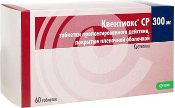Квентиакс СР, таблетки пролонг. покрытые пленочной оболочкой 300 мг, 60 шт. 