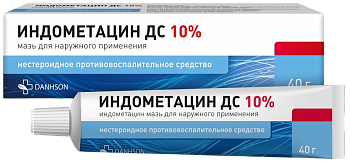 Индометацин ДС, мазь 10%, 40 г 