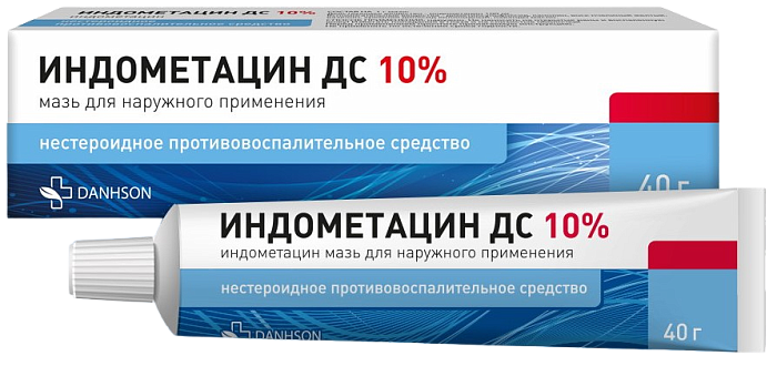 Индометацин ДС, мазь 10%, 40 г 