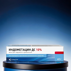 Фото Индометацин