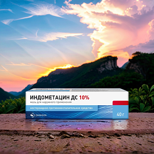 Фото Индометацин
