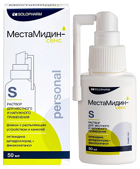 Феноксиэтанол