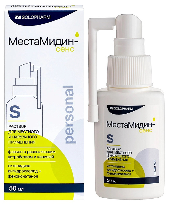 МестаМидин-сенс Personal mini, раствор для местного и наружного применения, 50 мл 