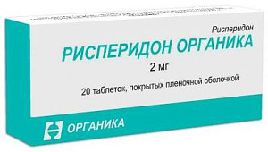 Фото Рисперидон