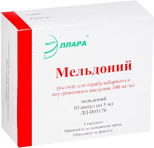 Фото Мельдоний