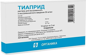 Фото Тиаприд