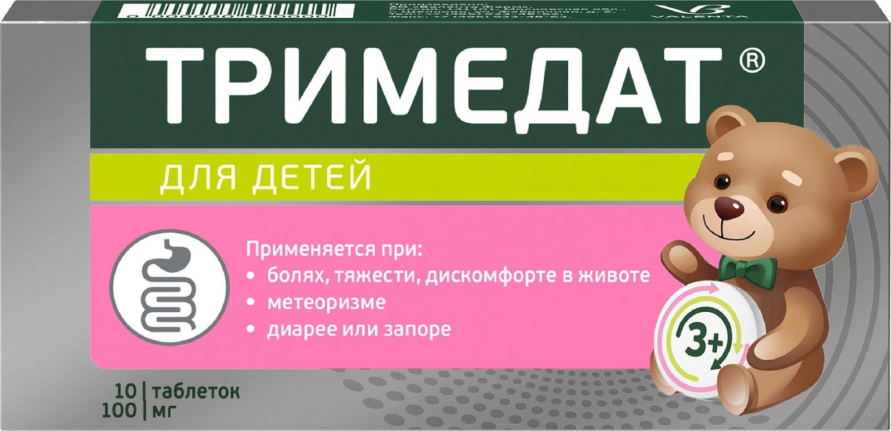 Упаковка препарата Тримедат, таблетки 100 мг, 10 шт.