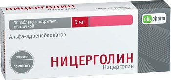 Ницерголин