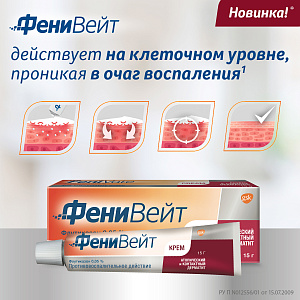 Фото Флутиказон